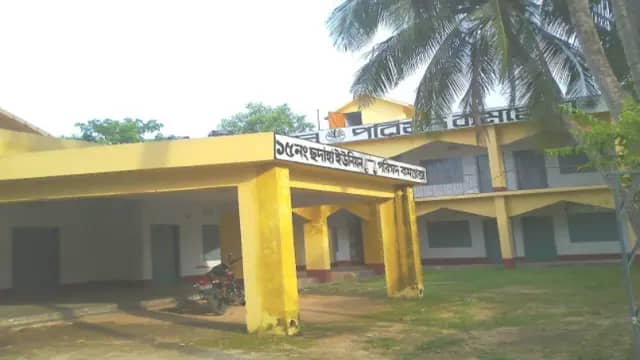 Sadaha Union