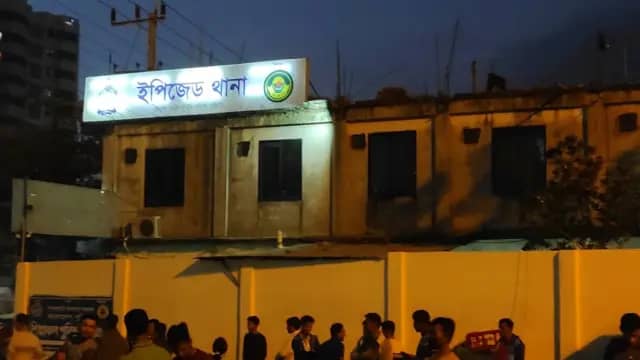 EPZ Thana