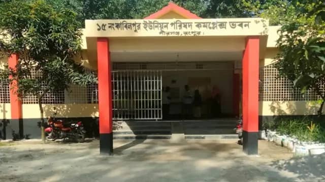 Kabilpur Union