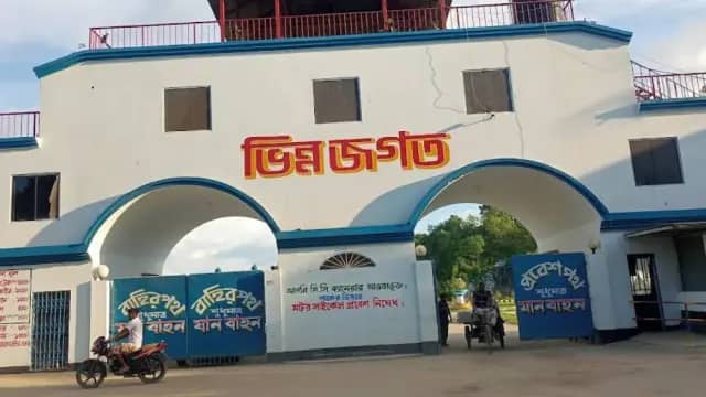 Vinno Jogot Amusement Park