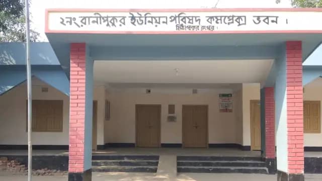 Ranipukur Union