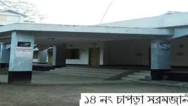 Chapra Saramjani Union
