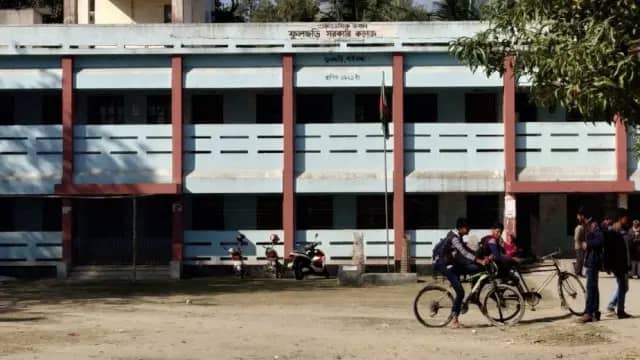 Fulchari Govt. Degree College