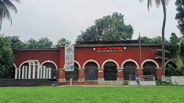 Gaibandha Govt. Boys High School