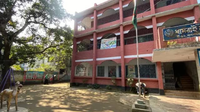 ধামরাই সরকারি কলেজ