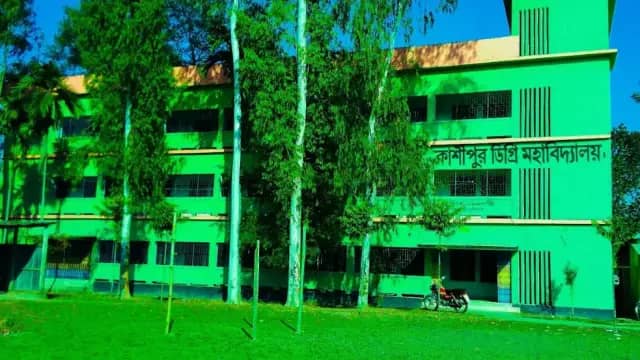 কাশীপুর ডিগ্রী কলেজ