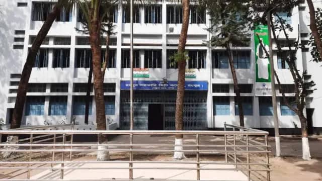 রংপুর সরকারি সিটি কলেজ