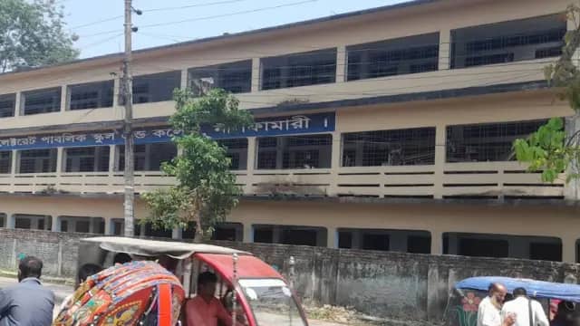 কালেক্টরেট পাবলিক স্কুল এ্যান্ড কলেজ
