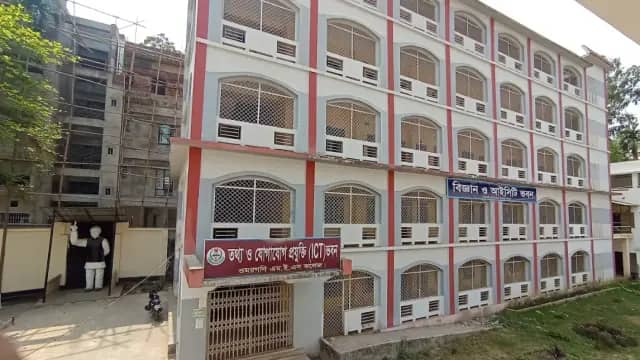 Omargani M.E.S. College