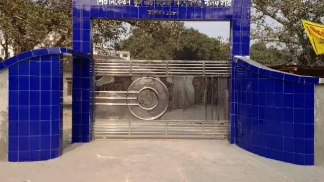Shishu Niketan School and College