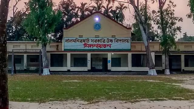 লালমনিরহাট সরকারি উচ্চ বিদ্যালয়