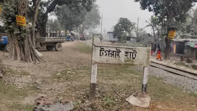টগরাই হাট