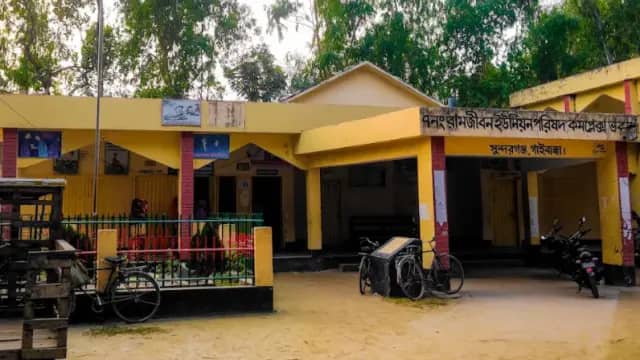 রামজীবন ইউনিয়ন
