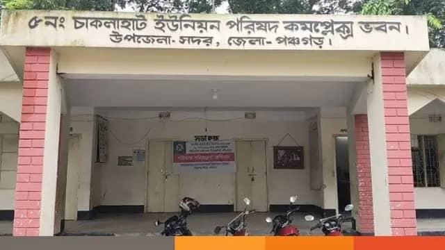 Chaklahat Union