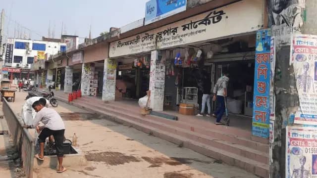 নীলফামারী পৌর সুপার মার্কেট