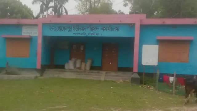 হোসেনপুর ইউনিয়ন