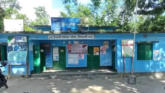 টুপামারী ইউনিয়ন