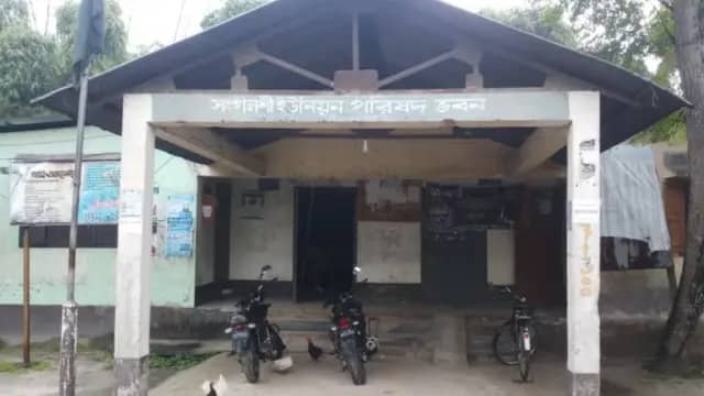 সংগলশী ইউনিয়ন