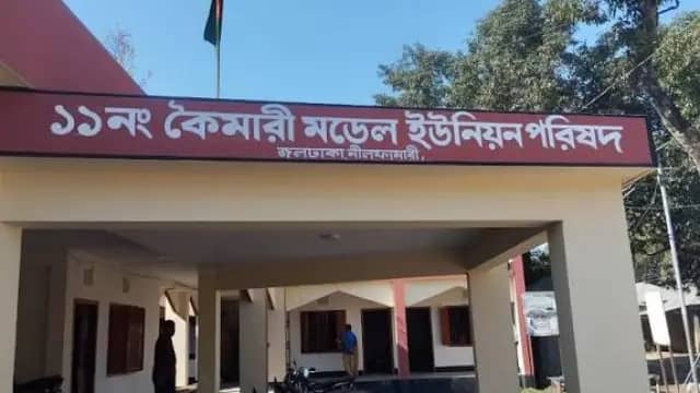 কৈমারী ইউনিয়ন