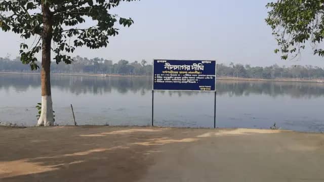 কিশোরগঞ্জ ইউনিয়ন