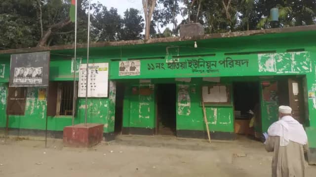 Hatia Union