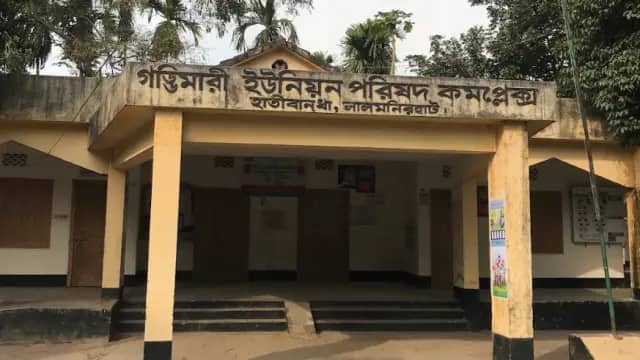 গড্ডিমারী ইউনিয়ন