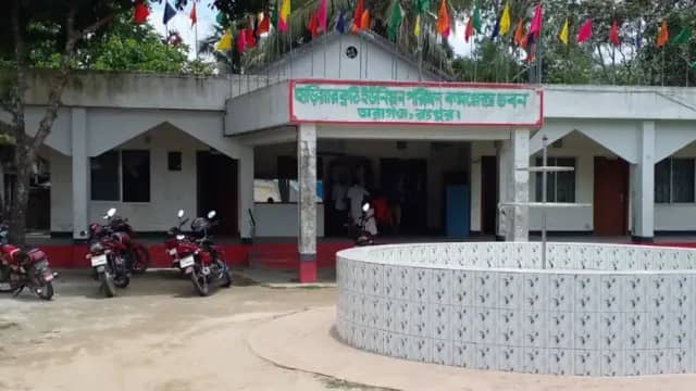 হাড়িয়ারকুঠি ইউনিয়ন
