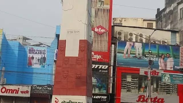 পায়রা চত্বর